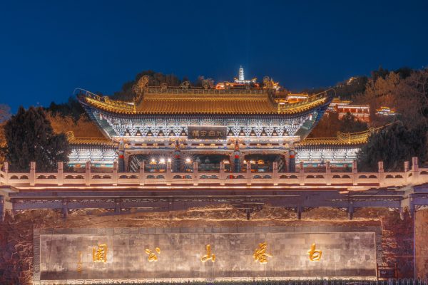 摄图网_501232306_banner_兰州白塔山公园夜景（企业商用）
